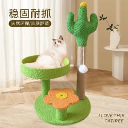 Cat scratching board, cat climbing frame integrated, universal in all seasons, wear-resistant and non-chip sisal column, vertica