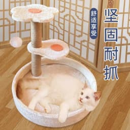 Cat scratching board, cat climbing frame integrated, universal in all seasons, wear-resistant and non-chip sisal column, vertica