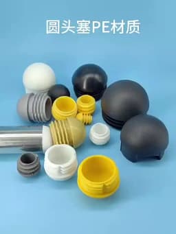 Plastic Round Pipe Plug 13~76mm Tube Domed End Caps Non Slip Chair Leg Foot Dust Cover Floor Protector Pad Furniture Accessories