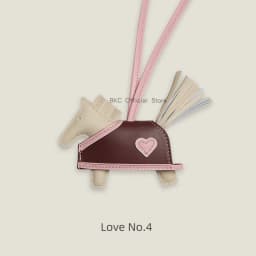 Rodeo Rodeo Coeur Handmade Leather Horse Bag Charm, Genuine Sheepskin & Suede Leather Bag Accessory, Heart Design Bag Pendant