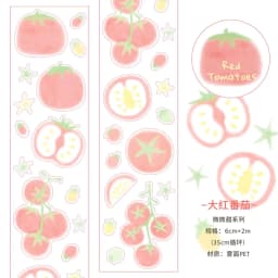 60mm * 2m/roll Kawaii Japanese stationery stickers Ins matte PET masking tape creative collage DIY material scrapbook stickers