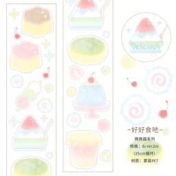 60mm * 2m/roll Kawaii Japanese stationery stickers Ins matte PET masking tape creative collage DIY material scrapbook stickers