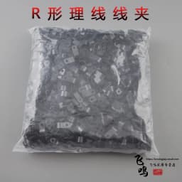 100PCS 16mm R-Type Nylon Cable Clamp 5/8' Black R-Type Cable Clamp Cable Clips Free Shipping R-3.3 5.3 6.4 8.4 10.4 13.2 16