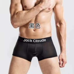 5Pcs/ Men's Underwear Boxer Brand Panties Breathable Modal Milk Silk Sexy Soft Casual Solid Color Underwear Boxer Men's Panties