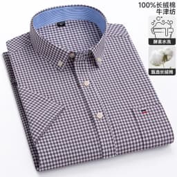 New 100% Cotton Oxford Men's Shirts Short Sleeve Plaid Soft Regular Fit Formal Dress Shirt Social Blouse Male Clothes 6XL 7XL