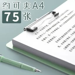 A4 Waterproof Clipboard Writing Pad File Folder Document Holder School Supply