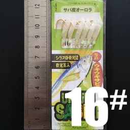 Lunker Sabiki Lure Flasher Rig Hook Soft Bait Luminous Eel Glow Dark Mackerel Fishing Snapper Mulloway Flathead Mullet Shark