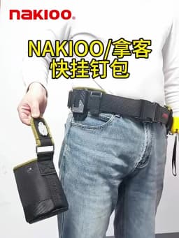 Tool Bag Tool Pouch for Woodworking Electrician Mechanic 1680D Rotatable Quick-hanging Nail Tool Bag Man Gift Tool Organizer
