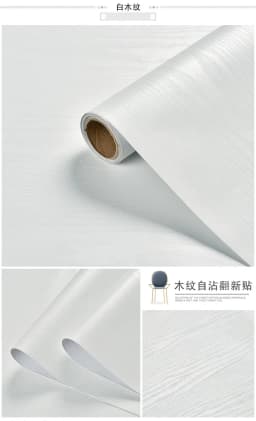 Pure White Wood Grain Self Adhesive Wallpaper Closet Waterproof PVC Vinyl Bedroom Cabinet Furniture Door Renovation Wall Sticker