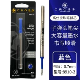 CROSS Replace Refill Roller-Pen Ballpoint Pen Gel Pen Refill - Black - Single Pack Writing Stationery Accessories