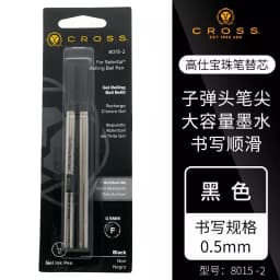 CROSS Replace Refill Roller-Pen Ballpoint Pen Gel Pen Refill - Black - Single Pack Writing Stationery Accessories