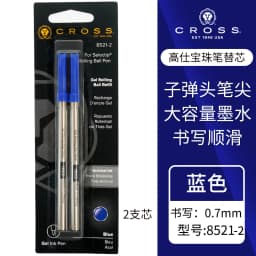 CROSS Replace Refill Roller-Pen Ballpoint Pen Gel Pen Refill - Black - Single Pack Writing Stationery Accessories