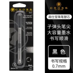 CROSS Replace Refill Roller-Pen Ballpoint Pen Gel Pen Refill - Black - Single Pack Writing Stationery Accessories