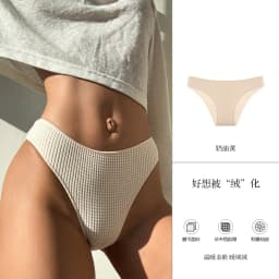 Fitness Girl Breathable Cotton Women's Underwear Soft Comfortable Seamless Panties Low Waist Simple Yoga Daily Briefs Lingerie