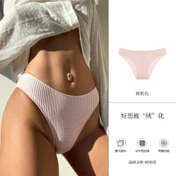 Fitness Girl Breathable Cotton Women's Underwear Soft Comfortable Seamless Panties Low Waist Simple Yoga Daily Briefs Lingerie