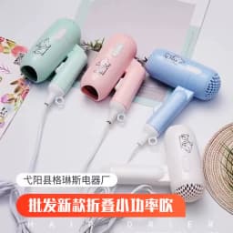 Fashion Mini Folding Hair Dryer 400w Low Power Radiation Proof Household Travel Dormitory Hair Dryer Barber Salon Modeling Tool