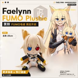 Anime GIRLS' FRONTLINE 2:EXILIUM Faelynn G41 Fumo Versions Series Plush Doll Model Cosplay 20cm Sitting Posture Pillow Toys Gift
