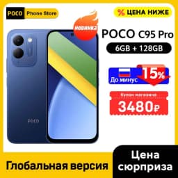 Newest POCO C95 Pro Smartphone Global Version 7500mAh Battery 45W Charging 6.9" 120Hz display Helio G91-Ultra 50MP Camera NFC