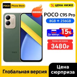 Newest POCO C95 Pro Smartphone Global Version 7500mAh Battery 45W Charging 6.9" 120Hz display Helio G91-Ultra 50MP Camera NFC
