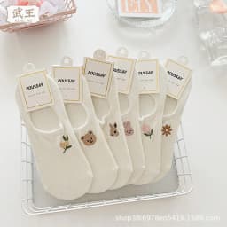 Socks Set 10 Pairs Toe Socks Women's Cotton Ankle Stockings Summer Breathable Versatile White Socks Cute Cartoon Pattern