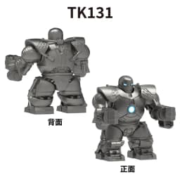 New Product TK131 Iron Tyrant Mechanical Armor Assembly Building Blocks, Man Zai Pendant Model Toy, Christmas