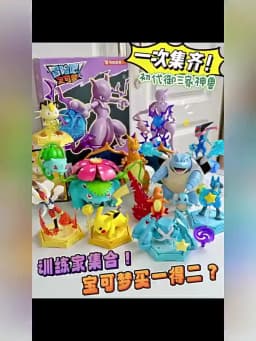 Gengar Charizard Eevee Dragonite Gardevoir Garchomp Anime Figure Model Peripheral Assemble Toys Blind Box Ornament Birthday Gift