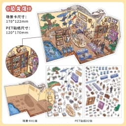 Kawaii Dinosaur Museum 3D Ancient Egypt Exhibition Landscape Sticker DIY Pocket Cabin Scene Christmas gifts 