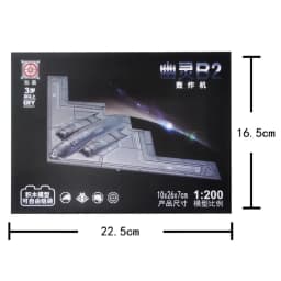 1:200 Creative Military Series Building Blocks The B2 Ghost Stealth Bomber Fighter Model Home Decor Toys For Kids Christmas Gift