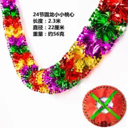 Colorful Christmas Tree Tinsel Garland Ribbon Bar Shiny Tops Christmas Tree Hanging Ornaments Wedding Party Decoration
