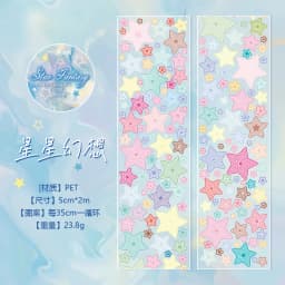 50mm*2m Cute Star pattern Washi Tape Adhesive Diary Sticker Masking Tapes Decorative Christmas DIY Creative Stationery Stickers