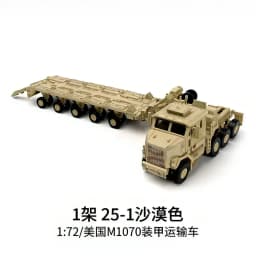 1/72 Creative Military Series Building Blocks Beige Armored Transport Vehicle M-Track Vs M1A2 Tank Model Toys For Christmas Gift