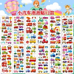 12Sheets Kids Construction Vehicle Excavator Puffy Stickers for Children Birthday Christmas Gift Truck Transport Cartoon Sticker