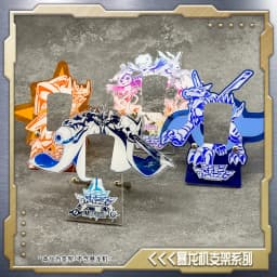 Digimon Digivice Acrylic Display Stand Color Screen Radio Wave Ancestor Super Dragon D-3 Children'S Gift Christmas Gift