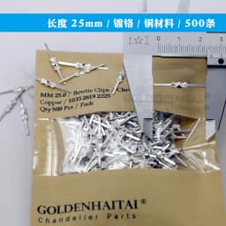 150PCS 25/33/45mm Pins Metal Buckles Butterfly Bowtie Connectors DIY For Crystal Prisms Pendants Beads Chandelier Lighting Parts