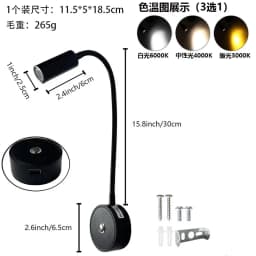3W Ferry Boat Yacht LED Reading Wall Lights Cross Border 12-24V LED RV Ceiling Lamp Marine RV Reading Lamps RV Lighting Fixtures