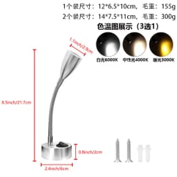 3W Ferry Boat Yacht LED Reading Wall Lights Cross Border 12-24V LED RV Ceiling Lamp Marine RV Reading Lamps RV Lighting Fixtures