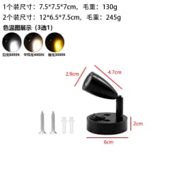 3W Ferry Boat Yacht LED Reading Wall Lights Cross Border 12-24V LED RV Ceiling Lamp Marine RV Reading Lamps RV Lighting Fixtures