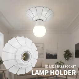 1/2pcs E/26E27 Petal-Shaped Pendant Lamp Holders - Minimalist Black/White Fixed Base Socket