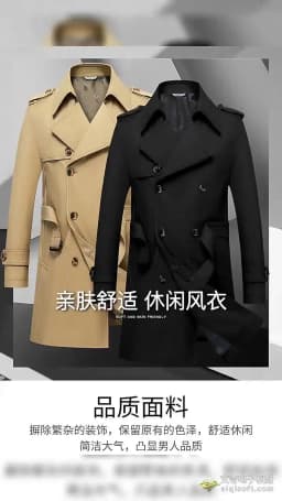 Classic Men's Trench Coat 8XL Plus Size Windbreaker High Quality Business Casual WindCoat Men Clothing Oversized Ponchos