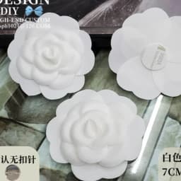 50pcs/bag White Flowers Stickers Party Decoration Accessories for Gift Box, 5.5cm /7.5cm