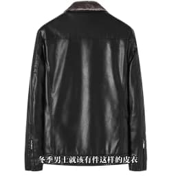 Men's Leather Jacket Autumn and Winter New Collection Coat with Fleece, Middle-Aged Leather Jacket, Light Business Casual Coat