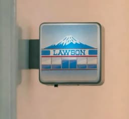 1pcs Dotonbori Glico 711 Lake Kawaguchi-ko Town Lawson Advertising Store Sign Lightboard Photo Spot Fridge Magnet Sticker