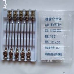 10pcs Stainless Steel Veterinary Syringe Needles Injection Vaccination Vet Tools Pigs Cow Sheep Bird Bovine Farm Animal Supplies