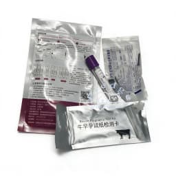Cow Pregnancy Test Strip Cattle Early Pregnancy Test Card for Dairy Veterinary Detection Kit for Whole Blood & Serum 1PCS-25Pc