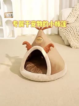 Dog Kennel Warm Winter Dog House Mat Detachable Washable Dogs Bed Nest Deep Sleep Tent for Medium Large Dogs House Supplies
