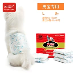 For Male Dog Diapers Urine Shorts Pet Cat Dog Water-absorbing Type Dry Health Panties Pet Dog Disposable Sanitary Pants 4 Sizes