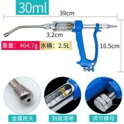 Irrigator: Veterinary Cattle and Sheep Metal Irrigator, Continuous Irrigator, Feeder, Irrigator, Pig Sheep Irrigator