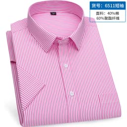 Summer thin men's business social short-sleeved shirt professional formal striped casual non-ironing breathable shirt slim fit