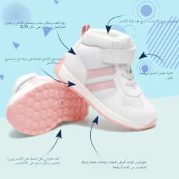 Princepard Orthopedic Children Shoes High Top Leather Pink Blue Color Corrective Sneakers with Arch Support Foot Protection