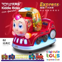 AF Kiddie Ride New Coin-Operated Children's Household Electric Supermarket Rocking Machine